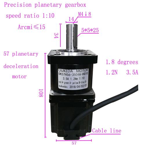 57精密减速电机 速比1n:10 二相四线 57行星减速电机 57BYGH56电
