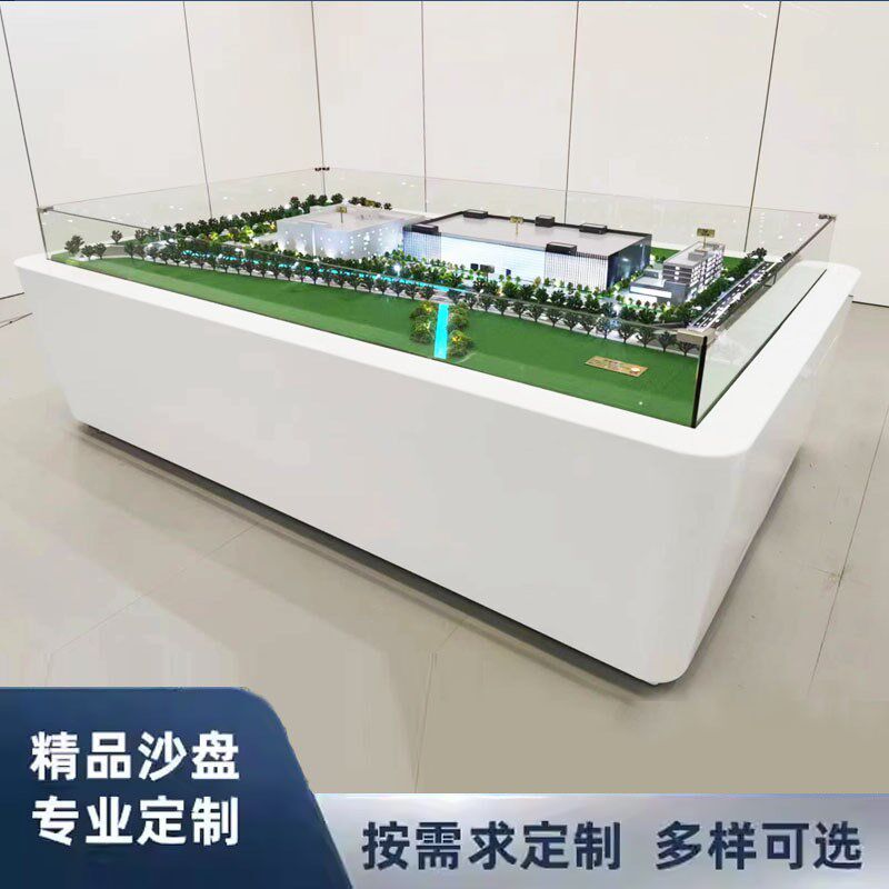 沙盘模型楼盘地形地貌立体场景制作工业园农业新能源厂区模型