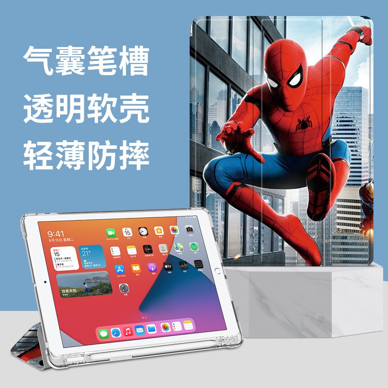适用2021iPad保护壳10.2寸v带笔槽pro11防摔air4气囊mini6透明9代