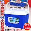 现货保温箱冷藏箱便携车载商用摆摊冰袋户外冰箱泡沫钓鱼冰块保鲜