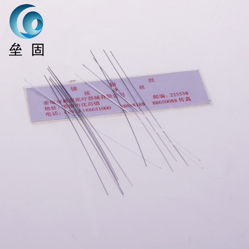纯铜镀镍接 棒种接种丝 镍铬丝 接种环 接种针