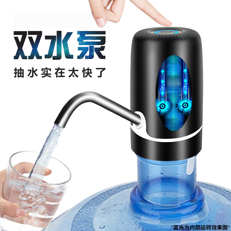 子路大桶装水抽水器吸水上水压水器电动家用饮水机V大矿泉水抽水