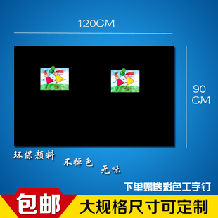 学校办公室公告栏宣传栏照片墙留言 订做软木 120 黑色软木板9f0