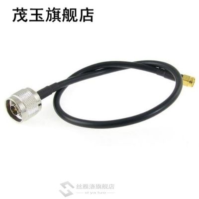 SMA Male to N Type Male Plug Wifi Antenna Pigtail Cable 16.1