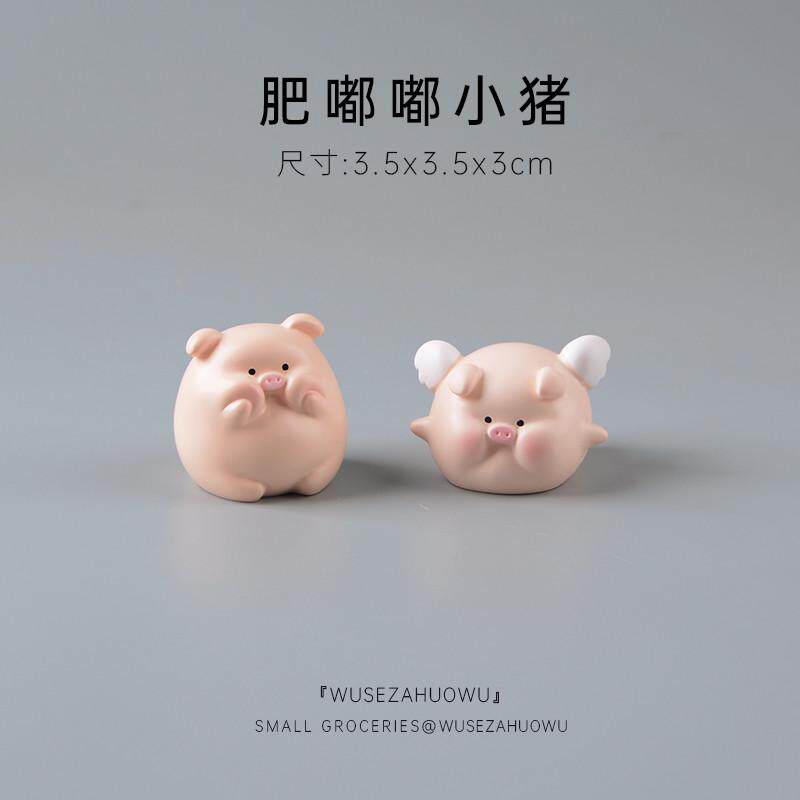 迷你小猪装饰摆件车载肥嘟嘟猪猪装饰品可爱车内饰品桌面办公新款