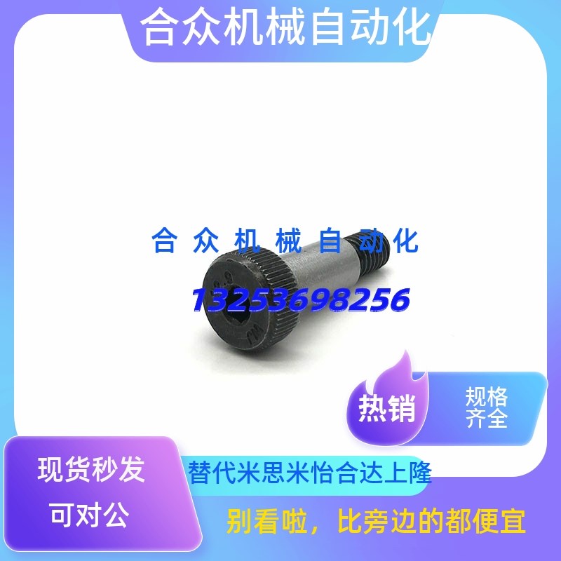 C-MSBL12-8/6/6.5/10/13/16/20-15/30/20/25/40/50/45/35/60/80/5