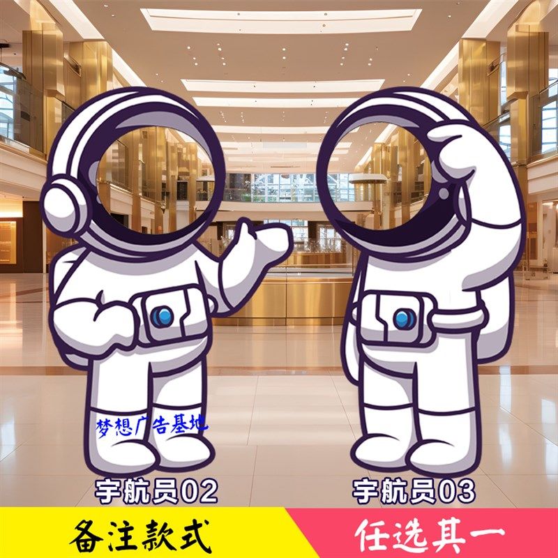 舞蹈拍照相框音乐节艺术培训学校打卡相框定制镂空挖脸人形立牌,家居饰品,相框/画框,淘宝优惠券,粉丝福利购,淘宝优惠卷