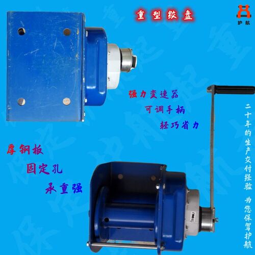 JC-E重型自锁绞盘手摇绞盘刹车不锈钢L牵引机刹车卷扬机不带绳