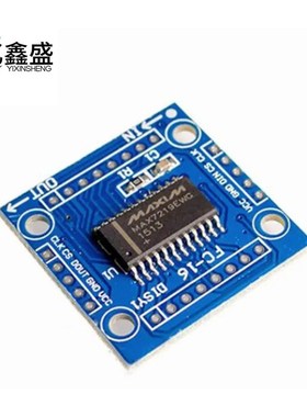 8x8LED点阵模块 MAX7219显示模块LDIY套件 单片机控制模块