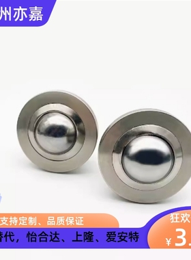 型钢制万向球 QFA01 QFA02-12-15-22-25-30-38-45-60 钢珠滚轮