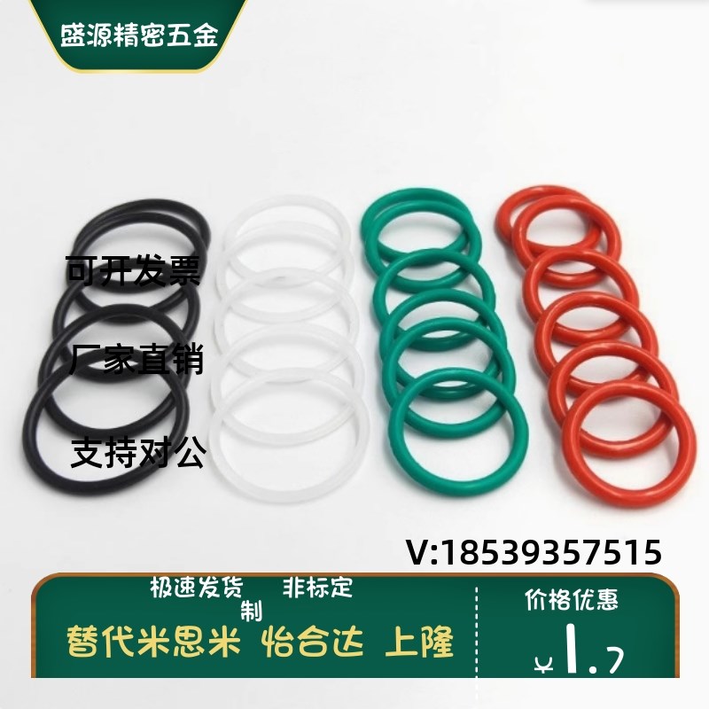 XTC XTF01/02/11/12/21/22 5/10/15/20/25/30/40/80 XTH密封O型圈