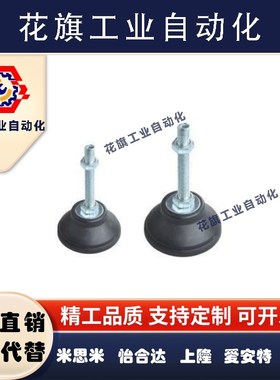 脚杯WAM03-D100-M16/M20/M24/M30-L75/L100/125/150/200/300/250