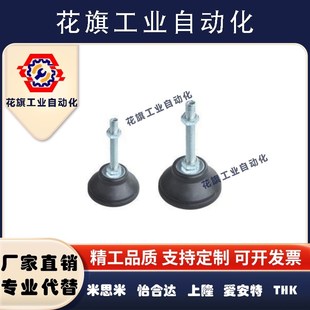 L100 D100 M30 脚杯WAM03 125 300 M20 200 M16 250 M24 150 L75