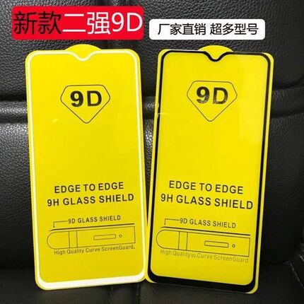 新款 For Xiaomi Redmi 7 o Note 6 5 8 Pr 9D TempereXd Glass