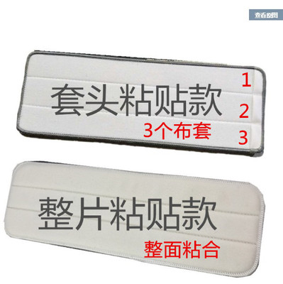 平板拖把替换布粘贴懒人拖布头刮刮乐加厚拖布替换布免手洗拖把头