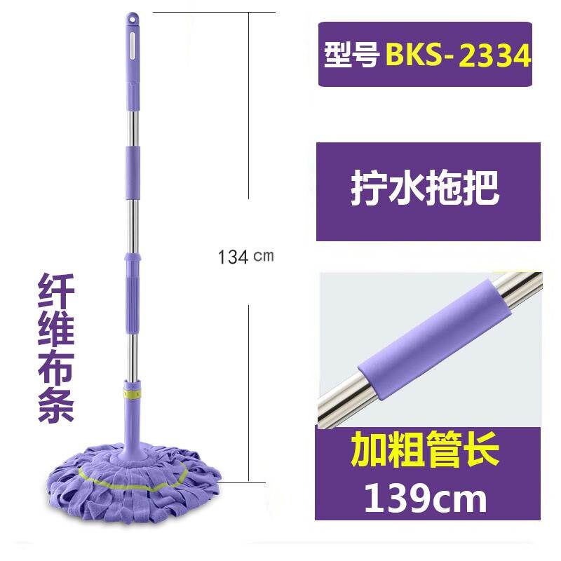 亿丽佳拖把免手洗旋转自拧水托把老式布J条懒人家用拖把头挤水墩