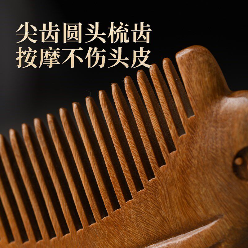 绿檀木梳刻字定制周岁礼抓周小可爱木梳迷你儿童宝宝便携随身梳子