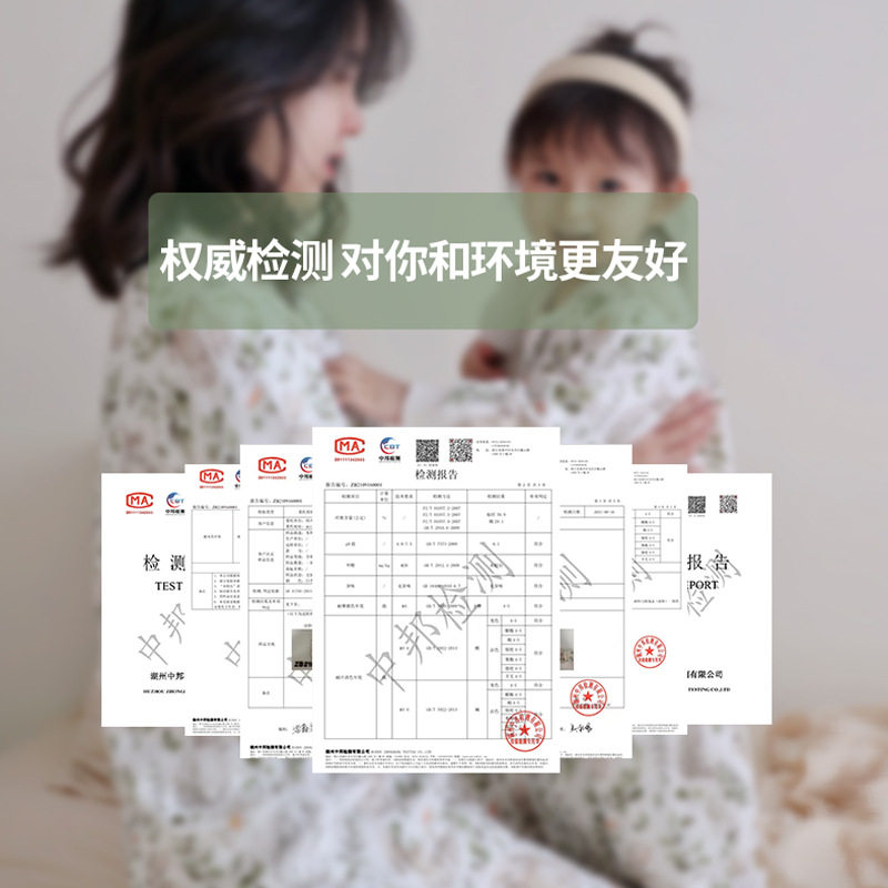 婴儿睡袋夏季薄款双层竹棉纱布九分袖儿童睡衣空调房宝宝分腿睡袋,婴童用品,睡袋/防踢被,淘宝优惠券,粉丝福利购,淘宝优惠卷