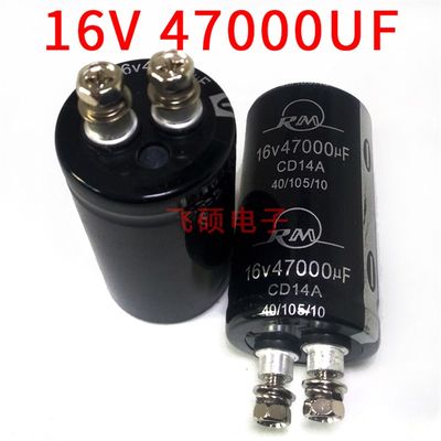 50V10000UF 50V18000UF16V47000UF功放滤波 电容螺丝脚/螺栓型