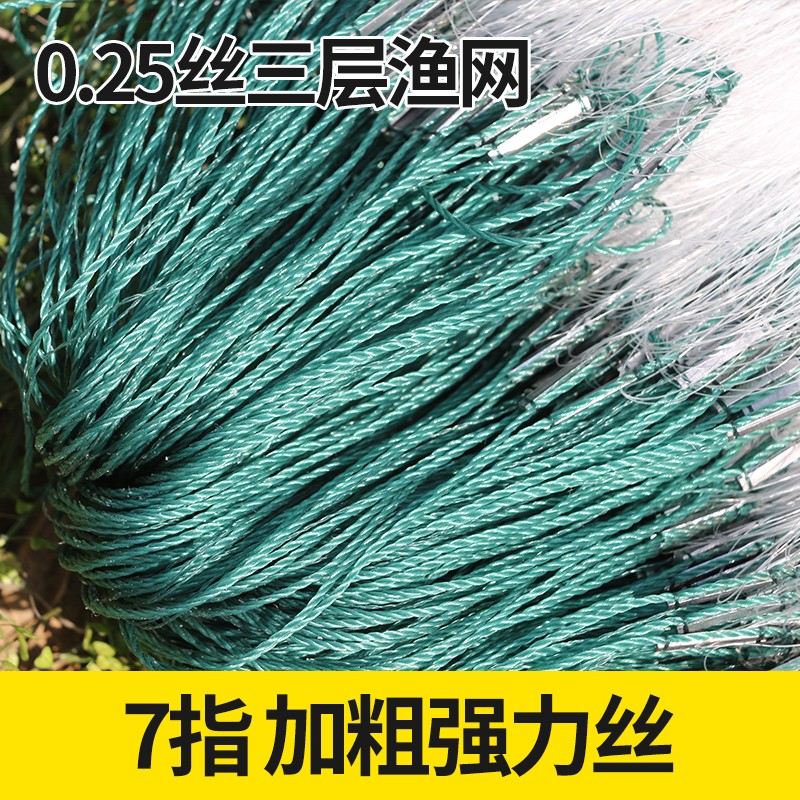 挂网鱼网三层加粗0.25丝6指7指0.30丝8指9指粘网沉网浮网丝网渔网