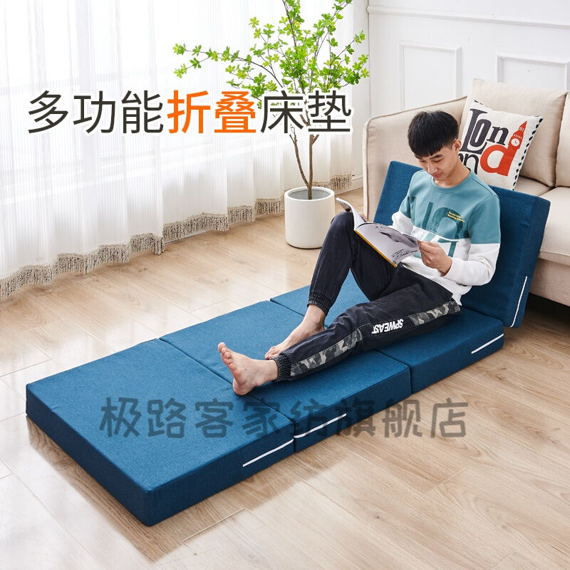 新品床铺垫褥地铺神器地板床垫加厚四折叠海绵午休午W睡床垫学生怎么样,好用不?
