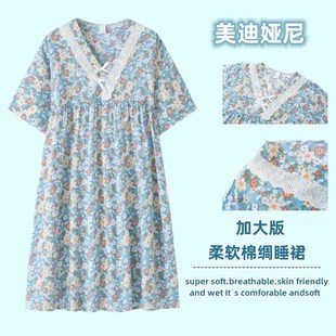 人造棉连衣裙200斤 碎花超薄绵绸睡裙女宽松胖mm短袖 夏季 加肥大码