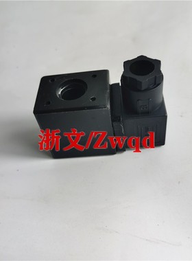 电磁阀线圈nass magnet 0545 00.1-00 BV6444 AC220V DC24V