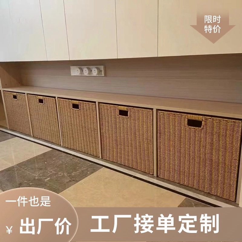 定制编织收纳筐整体橱柜收纳篮电视柜抽屉式收纳盒仿藤编整理筐定