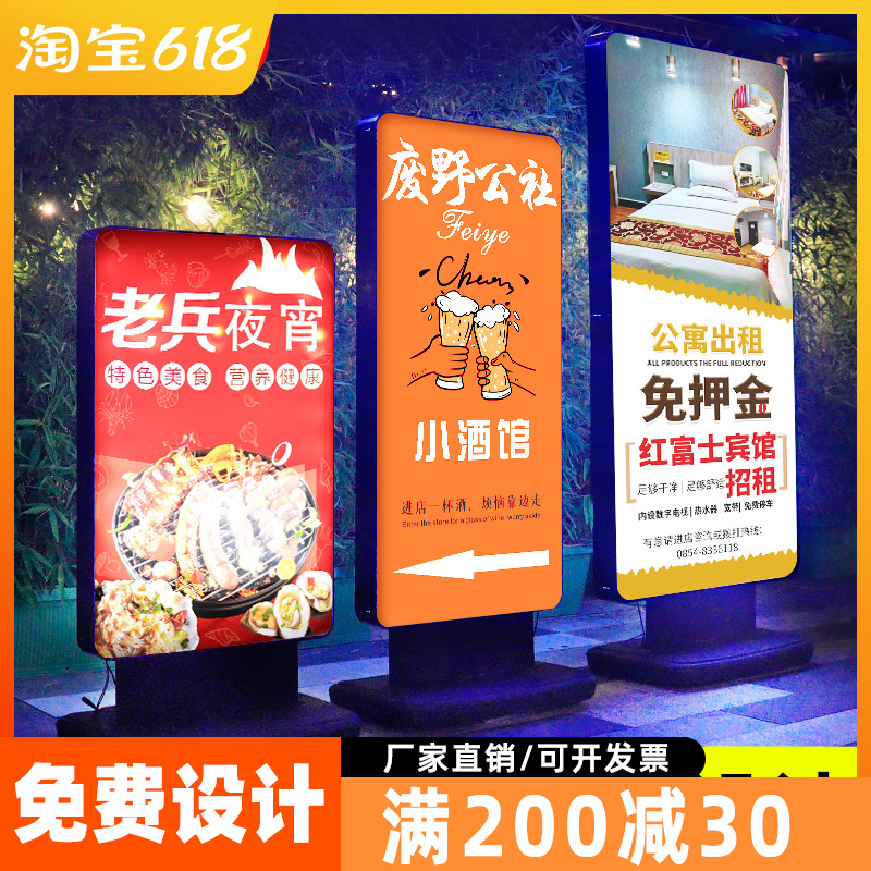 led灯箱广告牌软膜卡布户外立式注水防风发光展示牌落地双面招牌