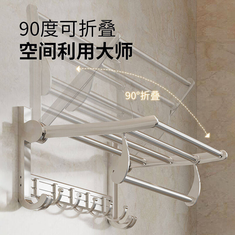 尔沫毛巾架免打孔套装太空铝浴巾架银色浴室置物架套装卫生间纸巾高性价比高么？