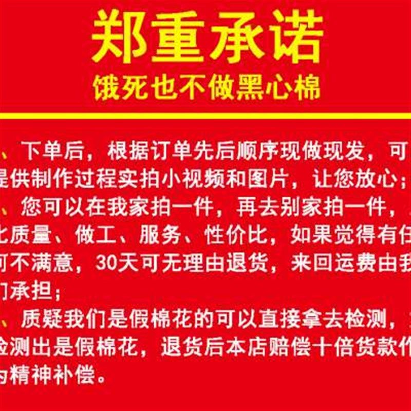 花被褥子0.9m学生宿舍双单人床垫被芯棉絮加厚保暖全棉冬被子,床上用品,棉花被,淘宝优惠券,粉丝福利购,淘宝优惠卷