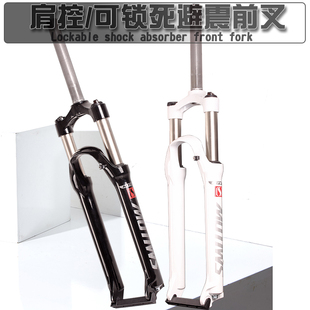 登山车自行车油簧机械前叉肩控26寸27.5寸自行车减震前叉锁死避震