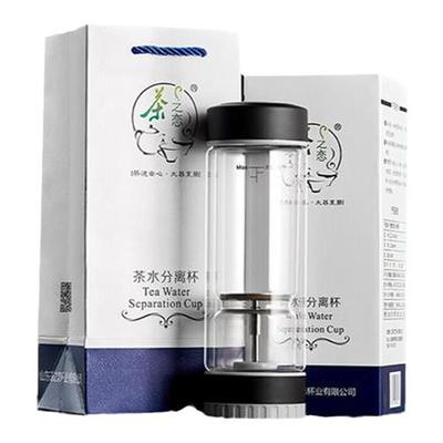 推荐【陈道明代言】2020新款茶之恋茶水分离杯旋转双层玻璃杯子过