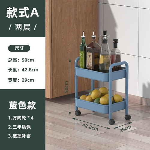 厨房蔬菜置物架收纳筐小推车落地多层浴室储物柜桌下移动收纳架子