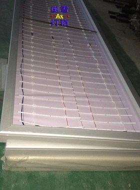 制作户外防风拉布灯箱户外双面单面拉布灯箱刀刮布画面灯箱