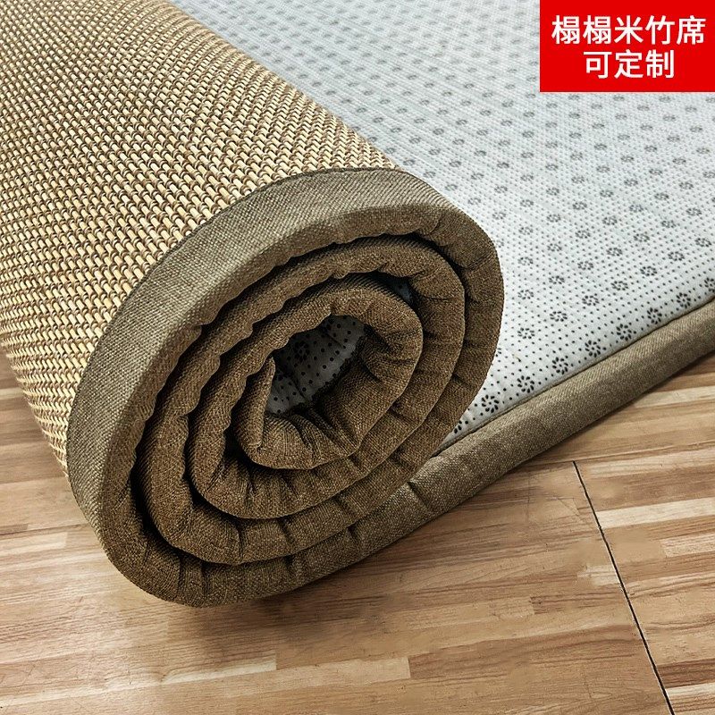 新款日式竹编凉席床垫卧室床边地毯民宿装饰地垫夏季榻榻米飘窗垫,床上用品,竹席,淘宝优惠券,粉丝福利购,淘宝优惠卷