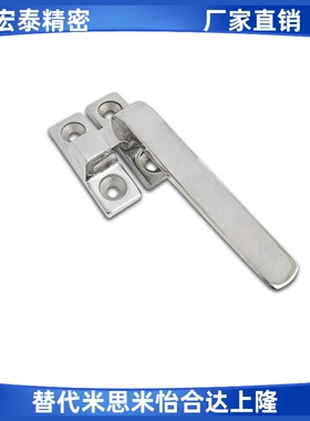 FHS31/FHS41-L80/L100旋转扣 怡合达替代型 不锈钢把手LCR拉手