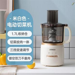 定制直销爆品电动切菜机家用多功能小型料理搅拌O机绞肉机切丝切