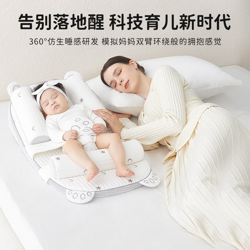 斜坡枕婴儿防吐奶躺睡神器喂奶斜坡垫宝宝防呛奶床中床新生婴儿枕