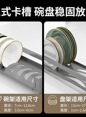 厨房放碗和盘子的架子不锈钢刀架免打孔加厚晾碗碟架筷子筒砧板架