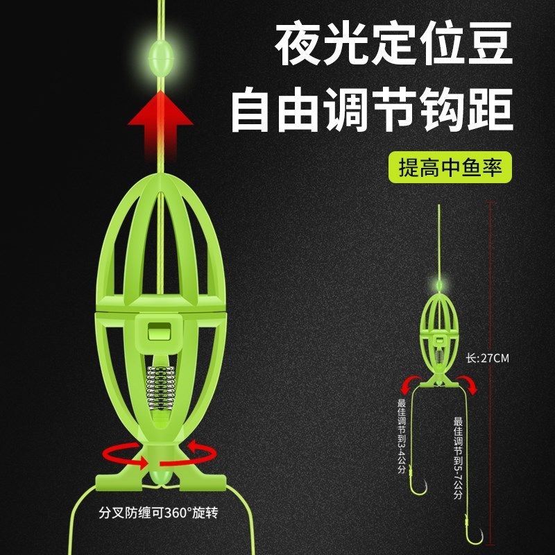 现货梦达手竿鲢鳙钓组水怪钓笼鱼钩浮钓饵笼鲢鳙绑好新款子线双钩,户外/登山/野营/旅行用品,鱼钩,淘宝优惠券,粉丝福利购,淘宝优惠卷