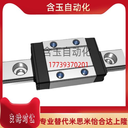 超重载直线导轨C-SH2R40-700/760/820/880/940/1000滑块替米思米