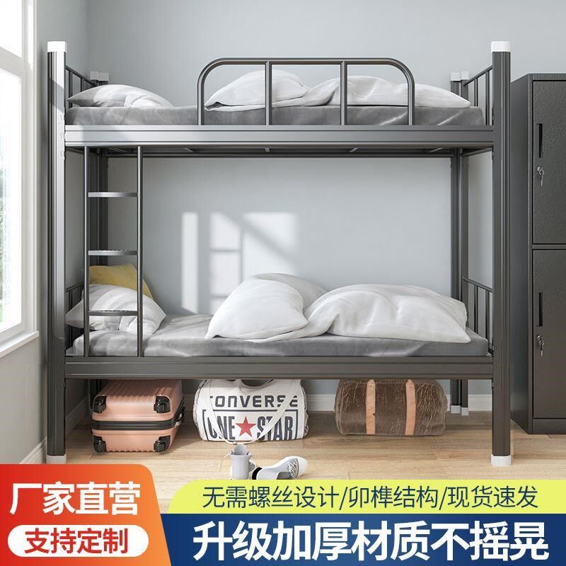 高低床员工双层铁艺床双人宿舍床铁架床下柜学校寝室铁床上下床铺,商业/办公家具,学校双层床/宿舍床,淘宝优惠券,粉丝福利购,淘宝优惠卷