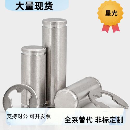 铰链销MHC24 MHC25-D3 4 5 6 8 10 12-L10 20 25 30 35 40 45 50
