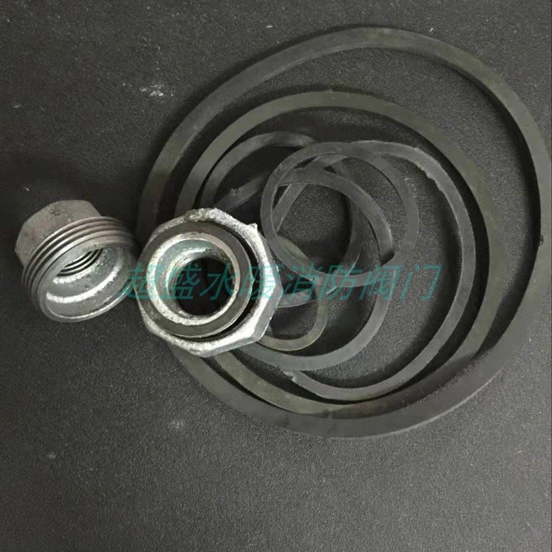 新品DN15 2h0 25 32 40 50活接垫片镀锌管活结胶圈胶垫油任橡胶密