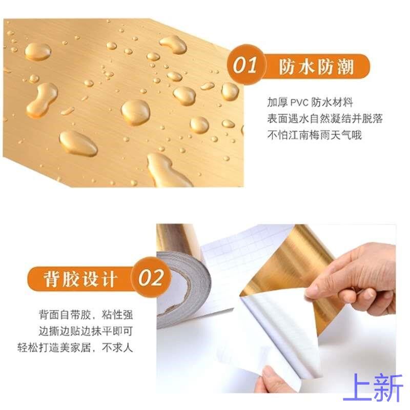 贴纸防水自粘腰线踢脚线玻璃画框门框包边贴条装饰厨房遮丑新款