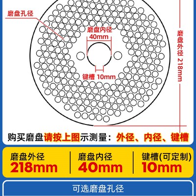 新品京莱颗粒机饲料机压轮轴磨盘制粒机模板造粒压辊压盘设备配件