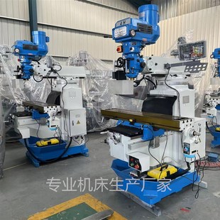 矩形导轨炮塔铣床 厂家直销台湾丰堡炮塔铣床M4号立卧两用铣床M5