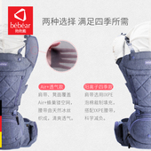 腰凳儿婴背带轻便四季 坐凳外出能 多功神腰登宝E宝小孩前抱后背式