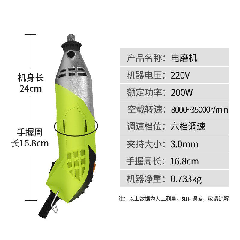 电磨机小型电动玉石打磨抛光神z器打孔磨头切割木雕电动磨头小电
